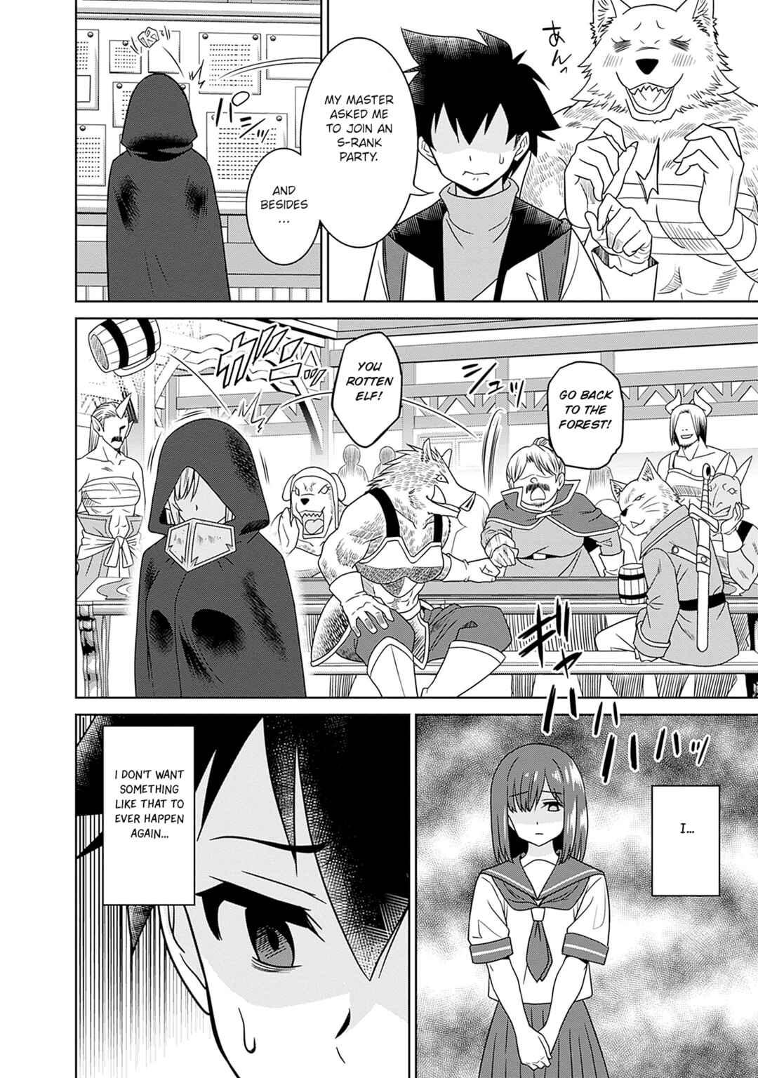 Bishuu Gyakuten Sekai no Cleric ~Bishuu to Teisoukannen ga Gyakutenshita Isekai de Souryo ni Narimashita. Inyoku no Noroi wo Toku Tame ni Harem Party de "Gishiki" Shimasu~ Chapter 4 - Page 4