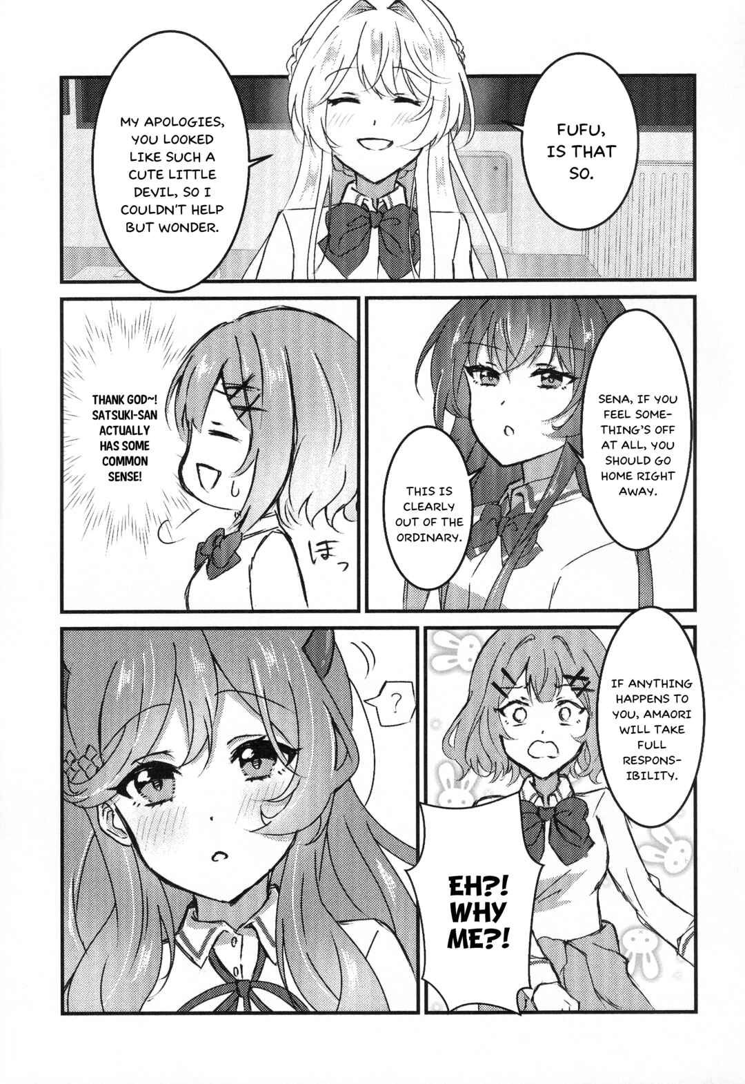 Koakuma Ajisai-san ni Goyoushin?! Chapter ? - Page 8