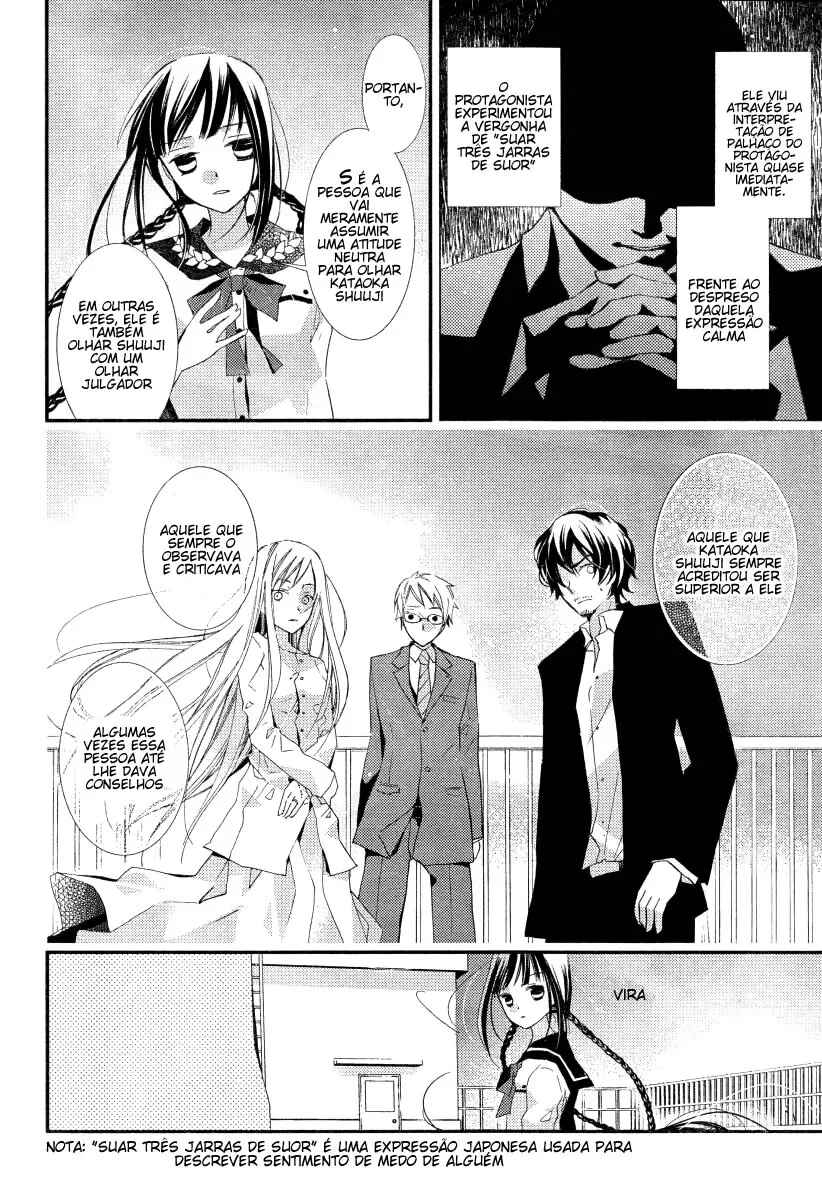 "Bungaku Shoujo" to Shinitagari no Pierrot Chapter 16 - Page 12