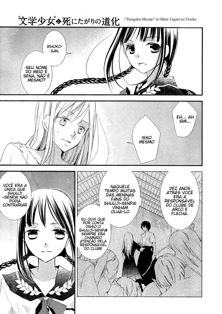 "Bungaku Shoujo" to Shinitagari no Pierrot Chapter 16 - Page 13