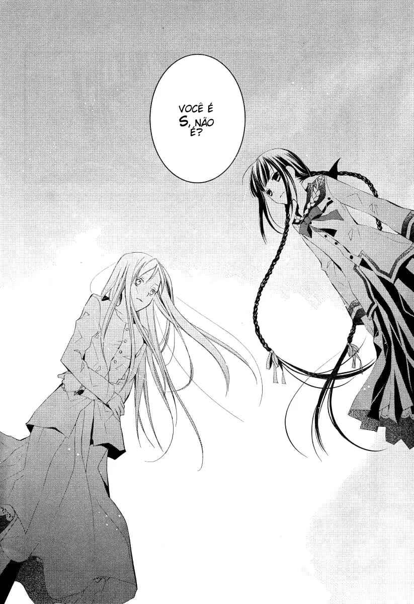"Bungaku Shoujo" to Shinitagari no Pierrot Chapter 16 - Page 14