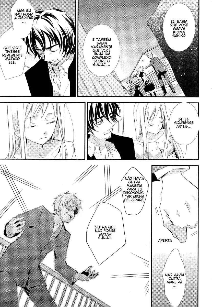 "Bungaku Shoujo" to Shinitagari no Pierrot Chapter 16 - Page 7
