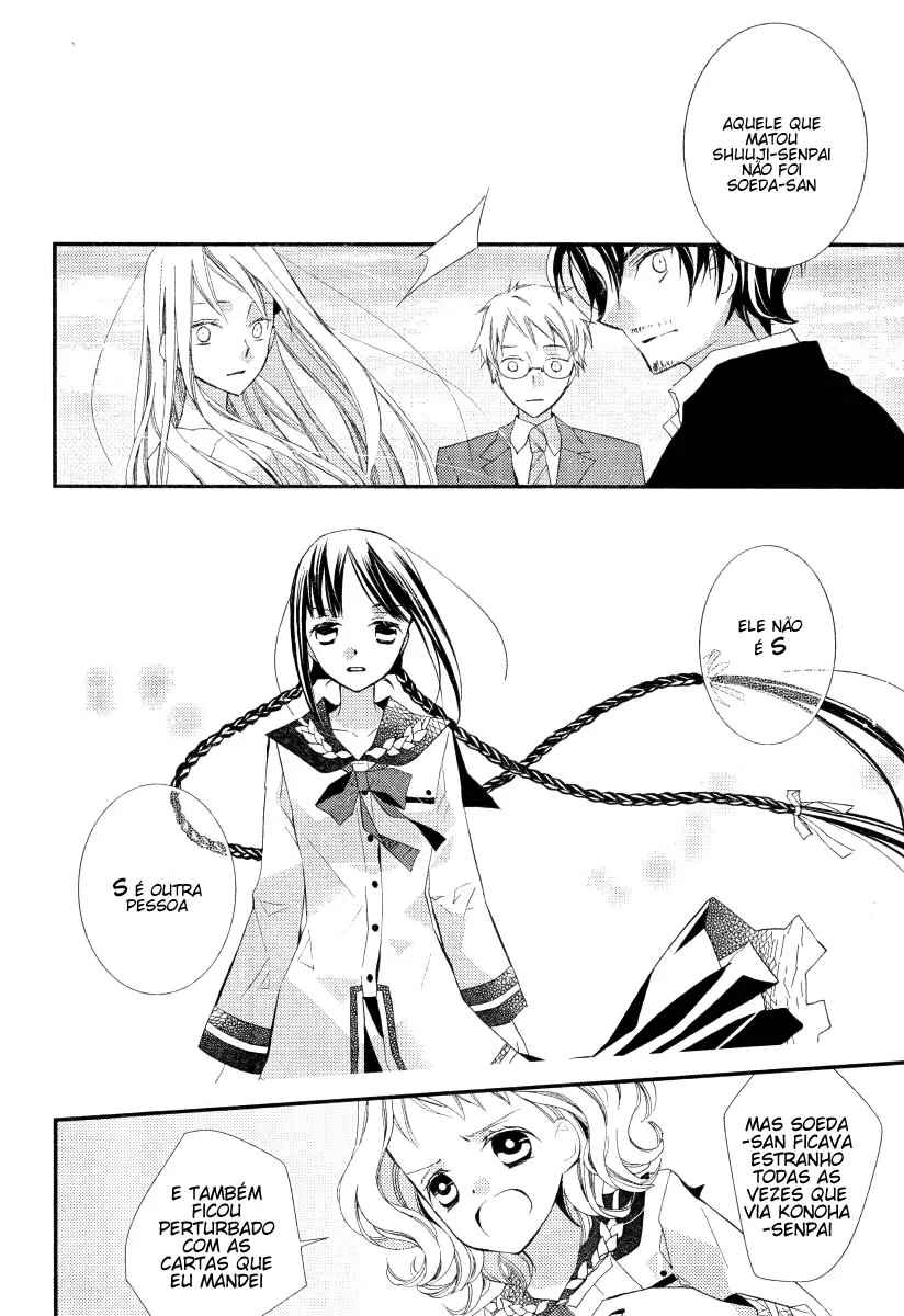 "Bungaku Shoujo" to Shinitagari no Pierrot Chapter 16 - Page 8