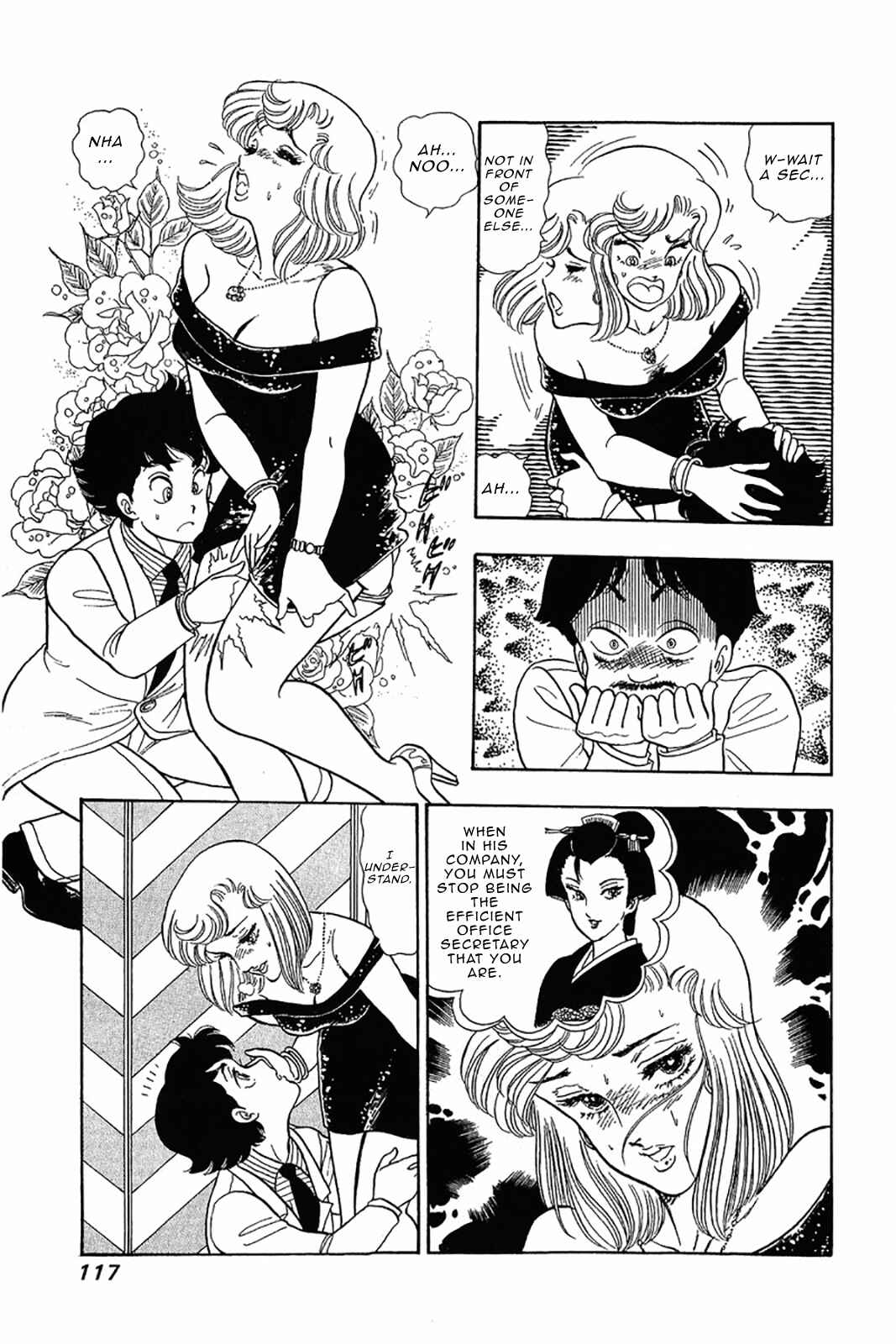 Amai Seikatsu Chapter 29 - Page 19