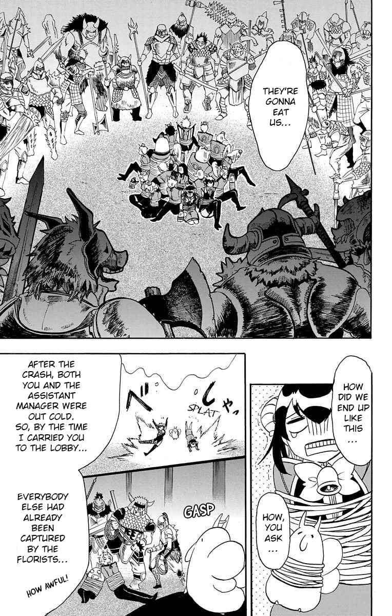 Hotel Helheim Chapter 8 - Page 4