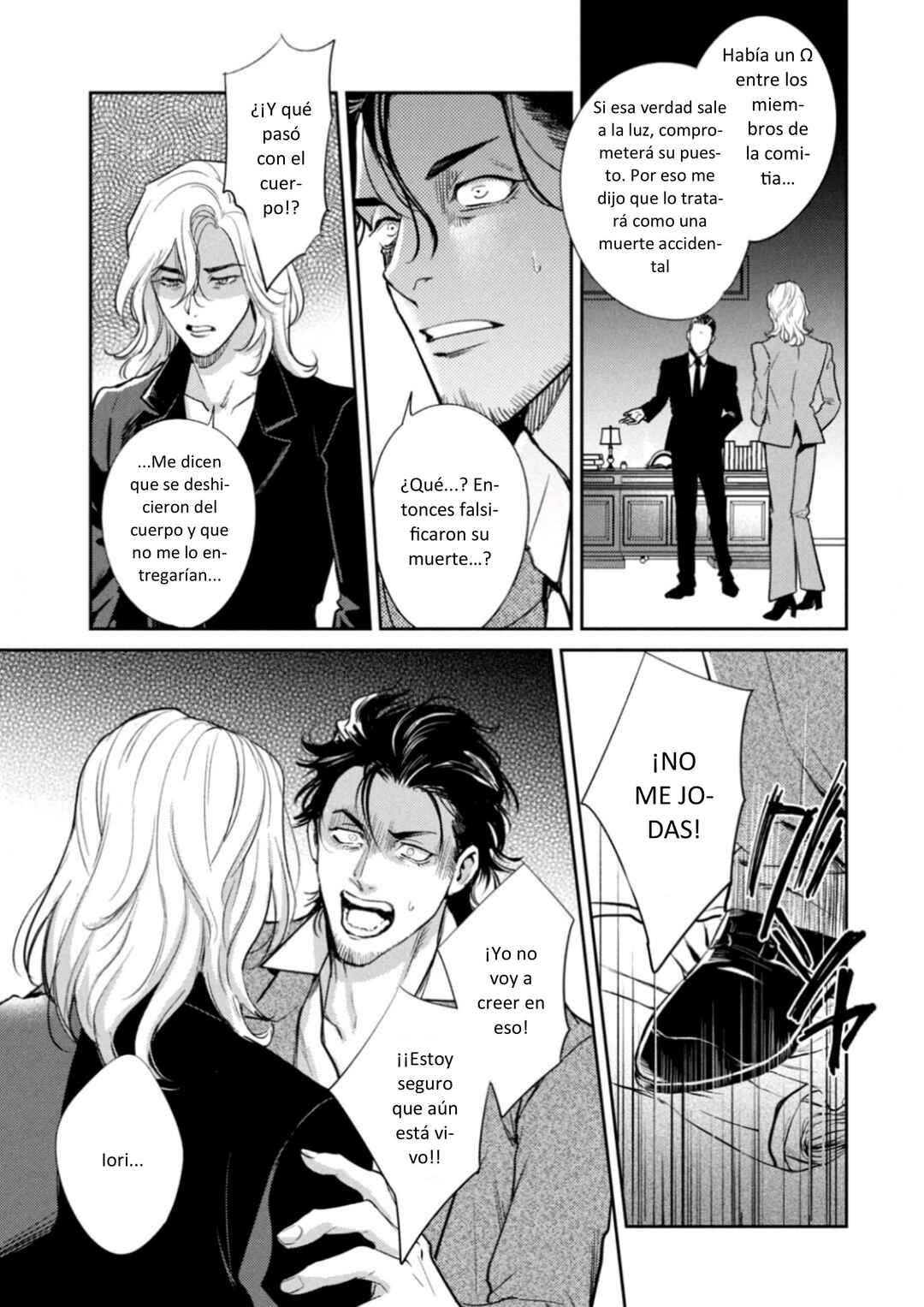 Omega Megaera Chapter 31 - Page 23