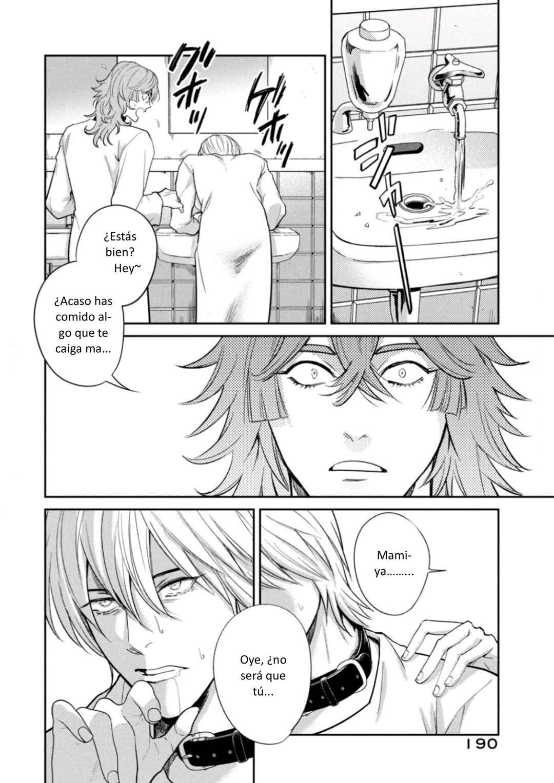 Omega Megaera Chapter 31 - Page 30