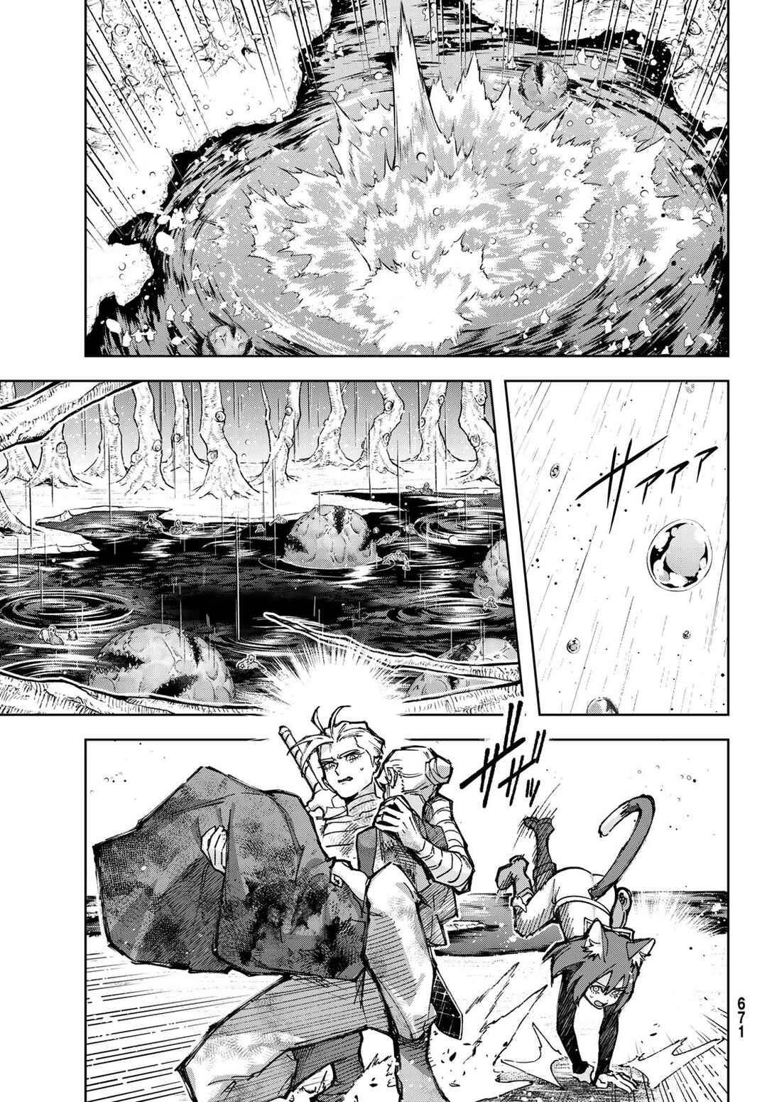 Nemureru Mori no Rega Chapter 6 - Page 28