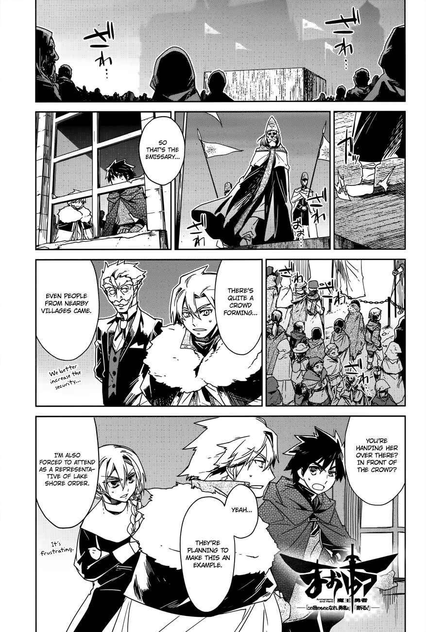 MAOYU : Archenemy and Hero “Become mine, Hero” “I refuse!” Chapter 14 - Page 1