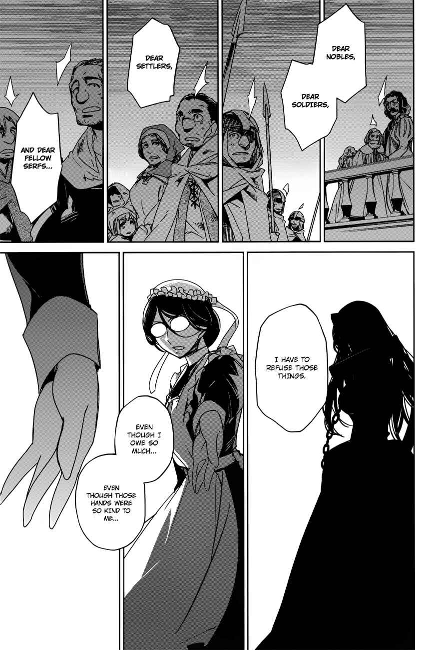 MAOYU : Archenemy and Hero “Become mine, Hero” “I refuse!” Chapter 14 - Page 15