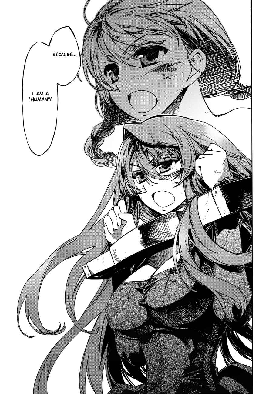 MAOYU : Archenemy and Hero “Become mine, Hero” “I refuse!” Chapter 14 - Page 17