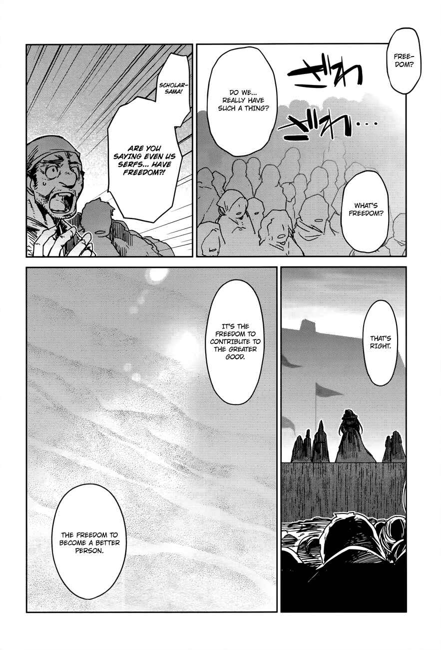 MAOYU : Archenemy and Hero “Become mine, Hero” “I refuse!” Chapter 14 - Page 23
