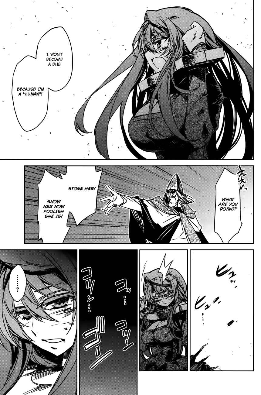 MAOYU : Archenemy and Hero “Become mine, Hero” “I refuse!” Chapter 14 - Page 31