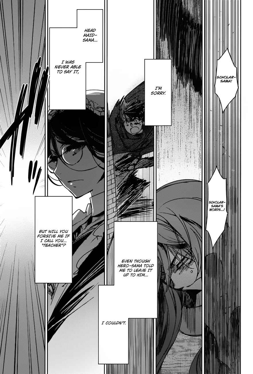 MAOYU : Archenemy and Hero “Become mine, Hero” “I refuse!” Chapter 14 - Page 33