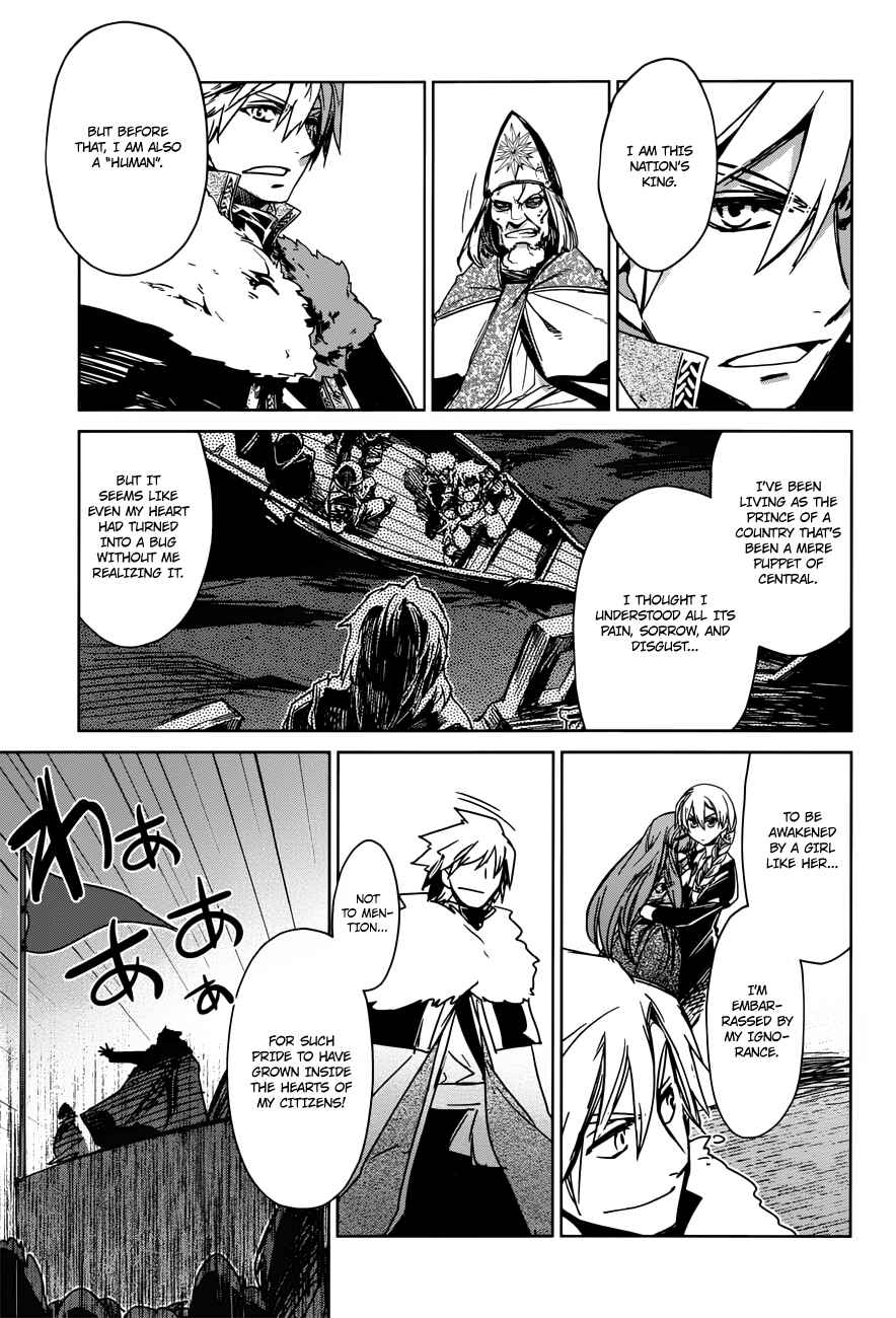 MAOYU : Archenemy and Hero “Become mine, Hero” “I refuse!” Chapter 14 - Page 35