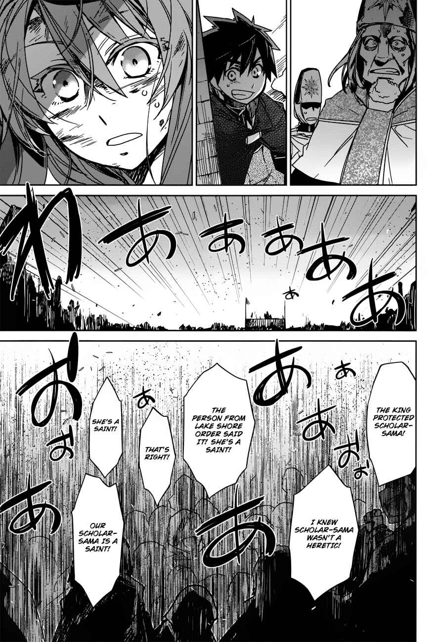 MAOYU : Archenemy and Hero “Become mine, Hero” “I refuse!” Chapter 14 - Page 37