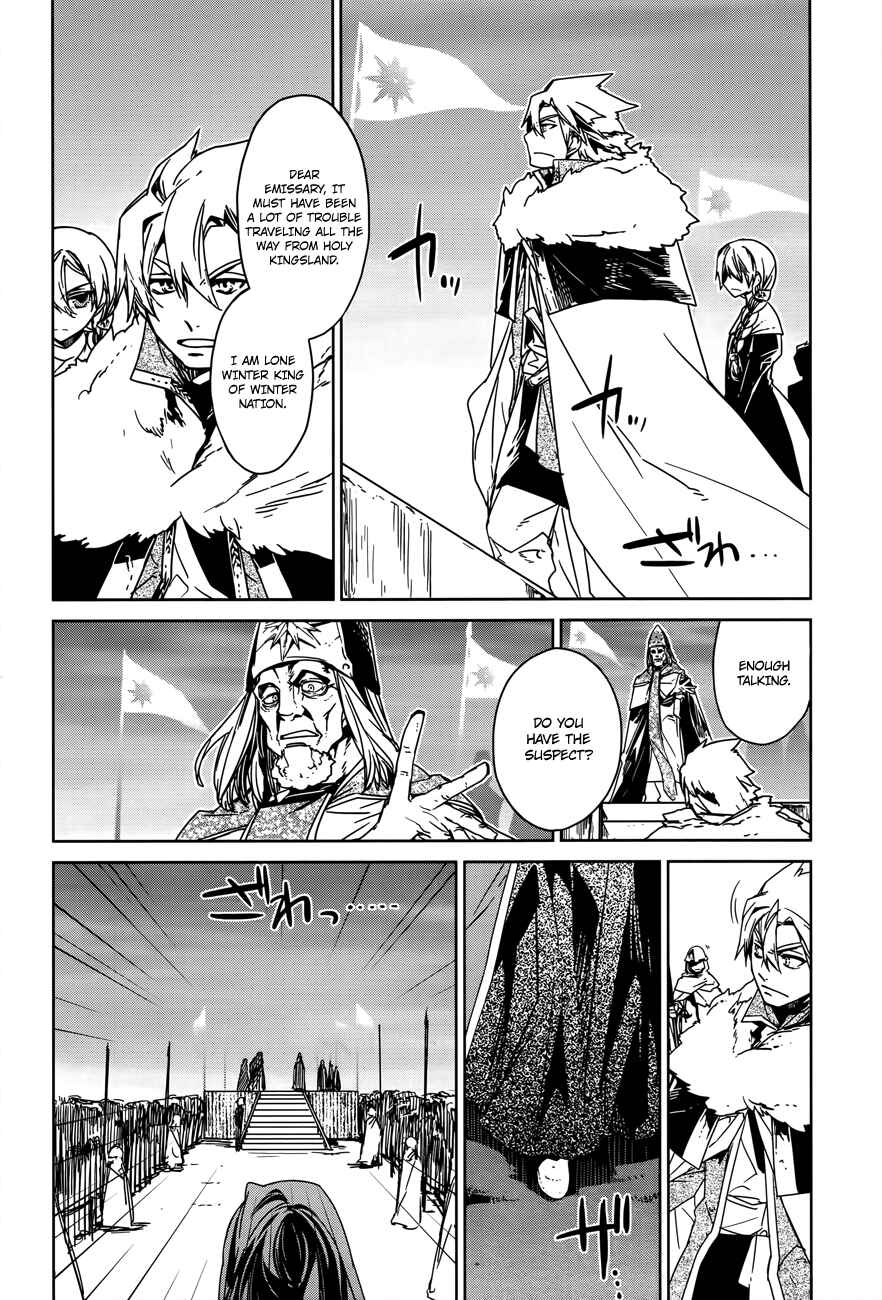 MAOYU : Archenemy and Hero “Become mine, Hero” “I refuse!” Chapter 14 - Page 4