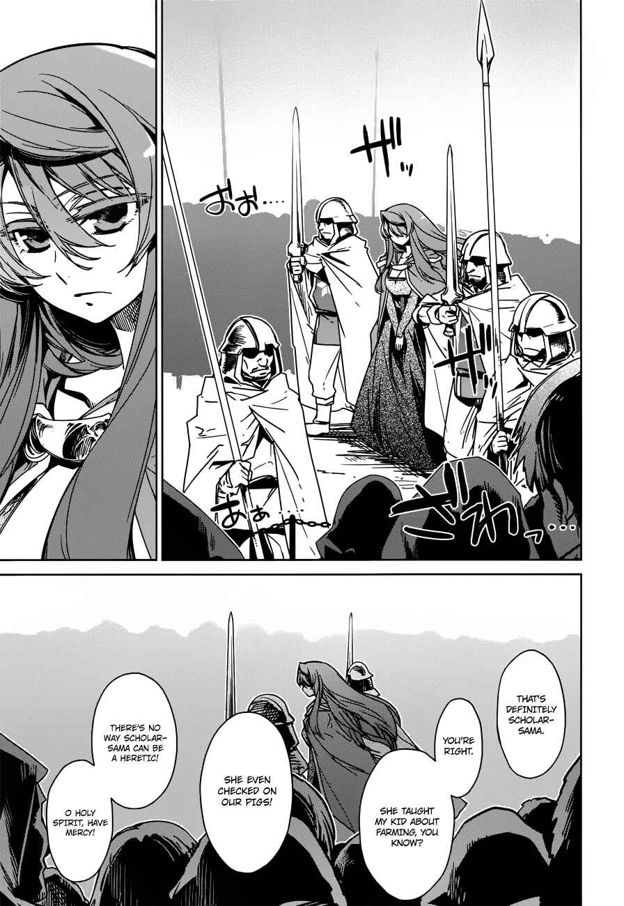 MAOYU : Archenemy and Hero “Become mine, Hero” “I refuse!” Chapter 14 - Page 5