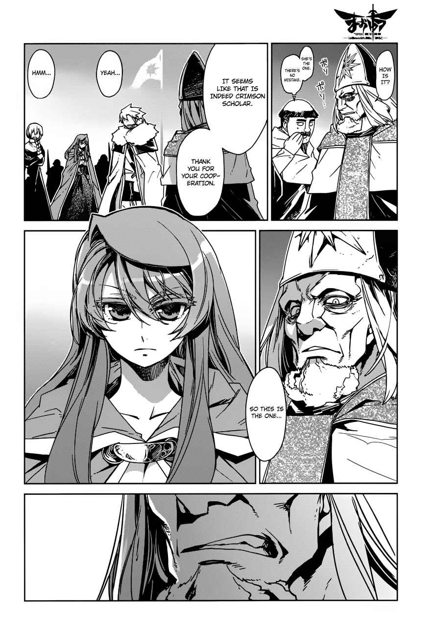 MAOYU : Archenemy and Hero “Become mine, Hero” “I refuse!” Chapter 14 - Page 6