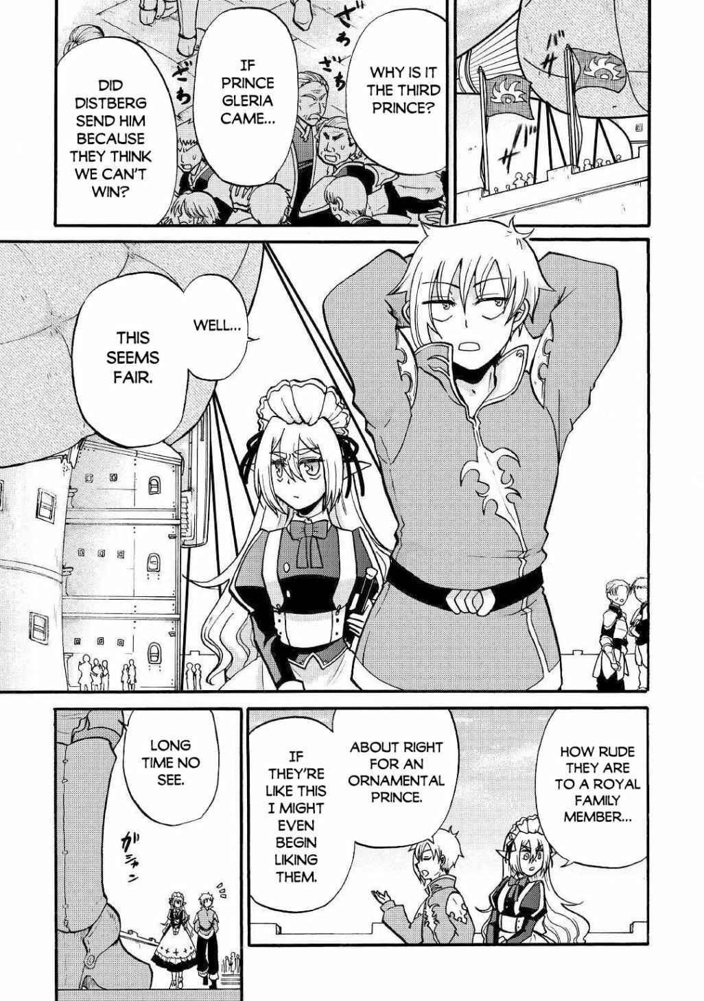 Zense wa Kentei. Konjou Kuzu Ouji Chapter 2 - Page 4