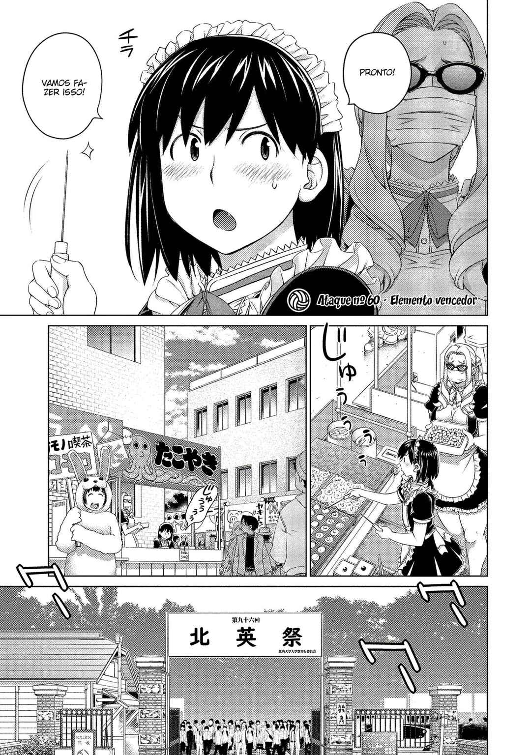 Ookii Onnanoko wa Suki Desu ka? Chapter 60 - Page 2