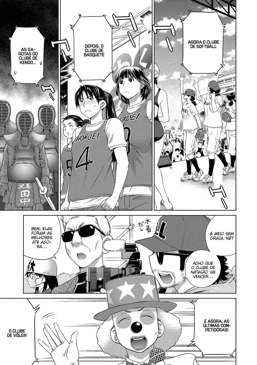 Ookii Onnanoko wa Suki Desu ka? Chapter 60 - Page 4
