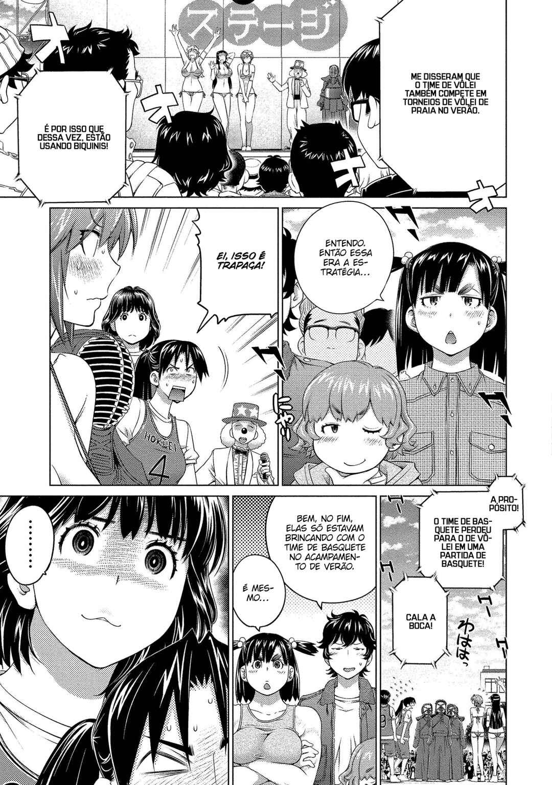 Ookii Onnanoko wa Suki Desu ka? Chapter 60 - Page 6