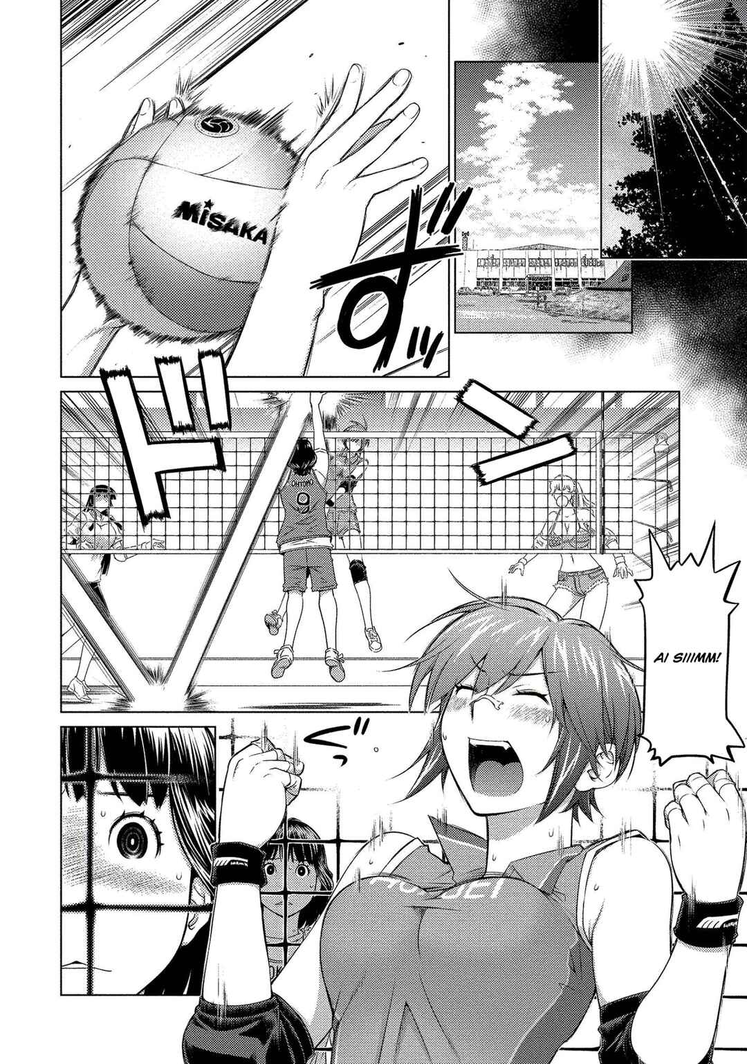 Ookii Onnanoko wa Suki Desu ka? Chapter 60 - Page 7