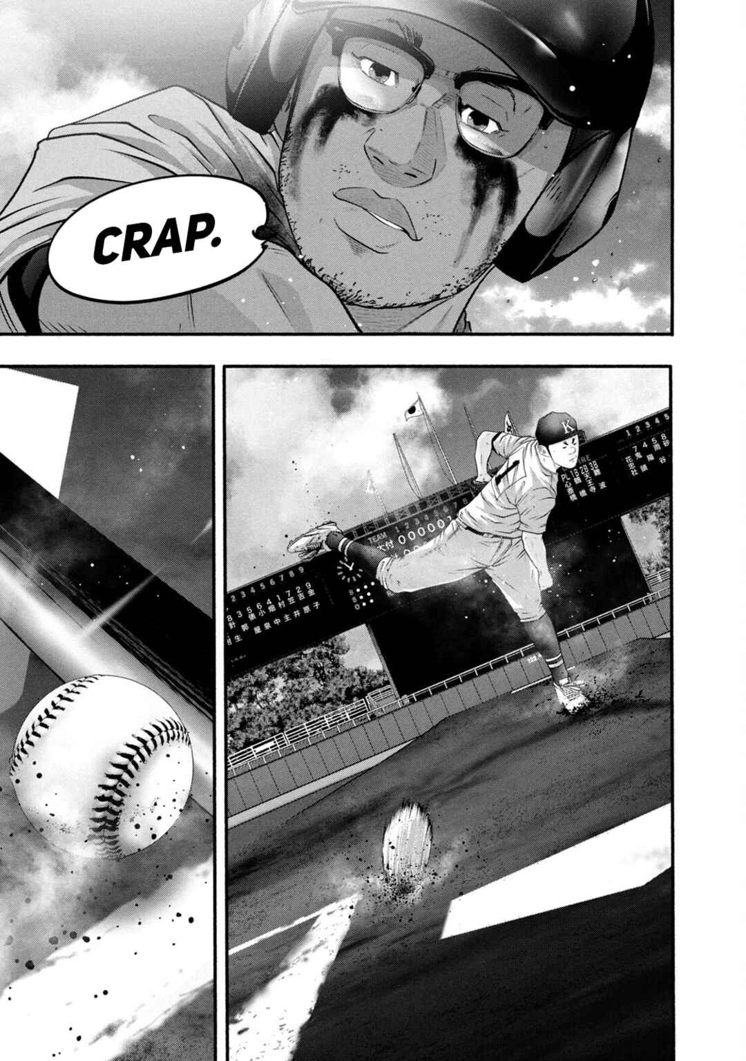 Battle Studies Chapter 390 - Page 17