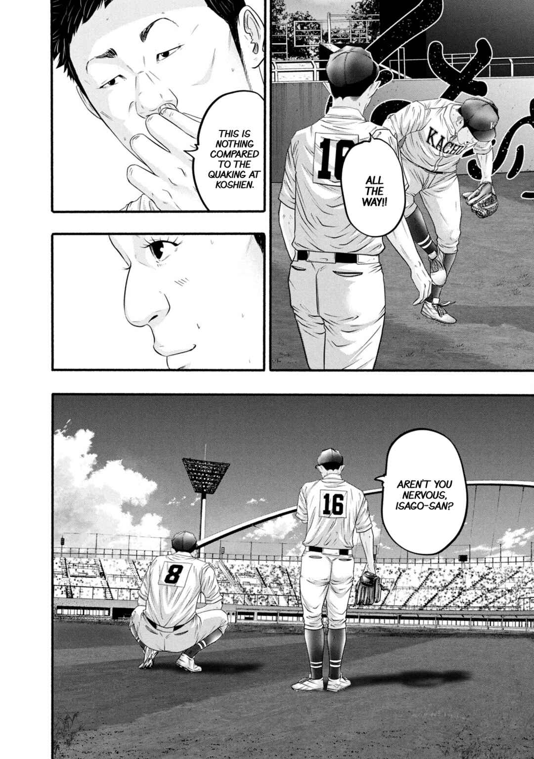 Battle Studies Chapter 390 - Page 4