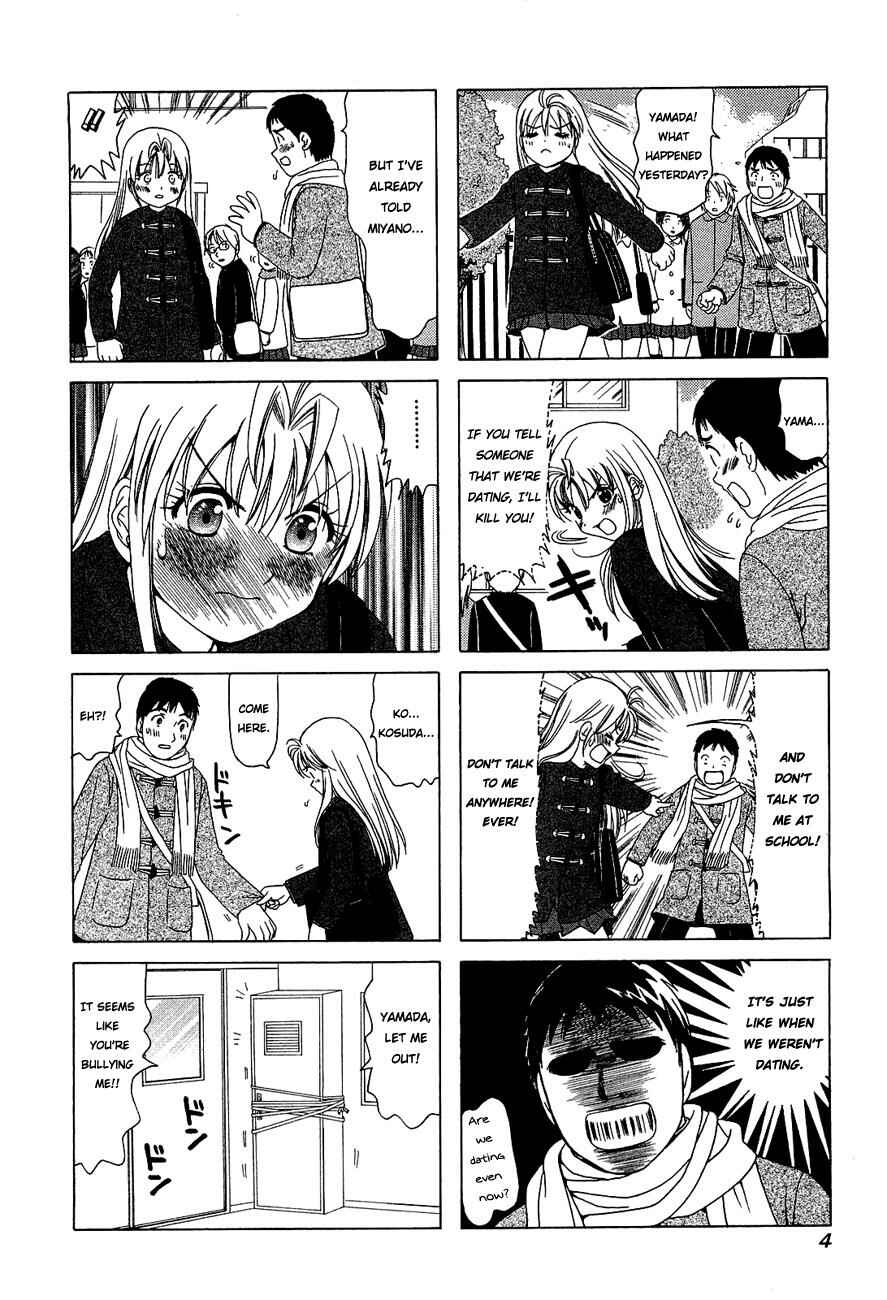 B Gata H Kei Chapter 233 - Page 6