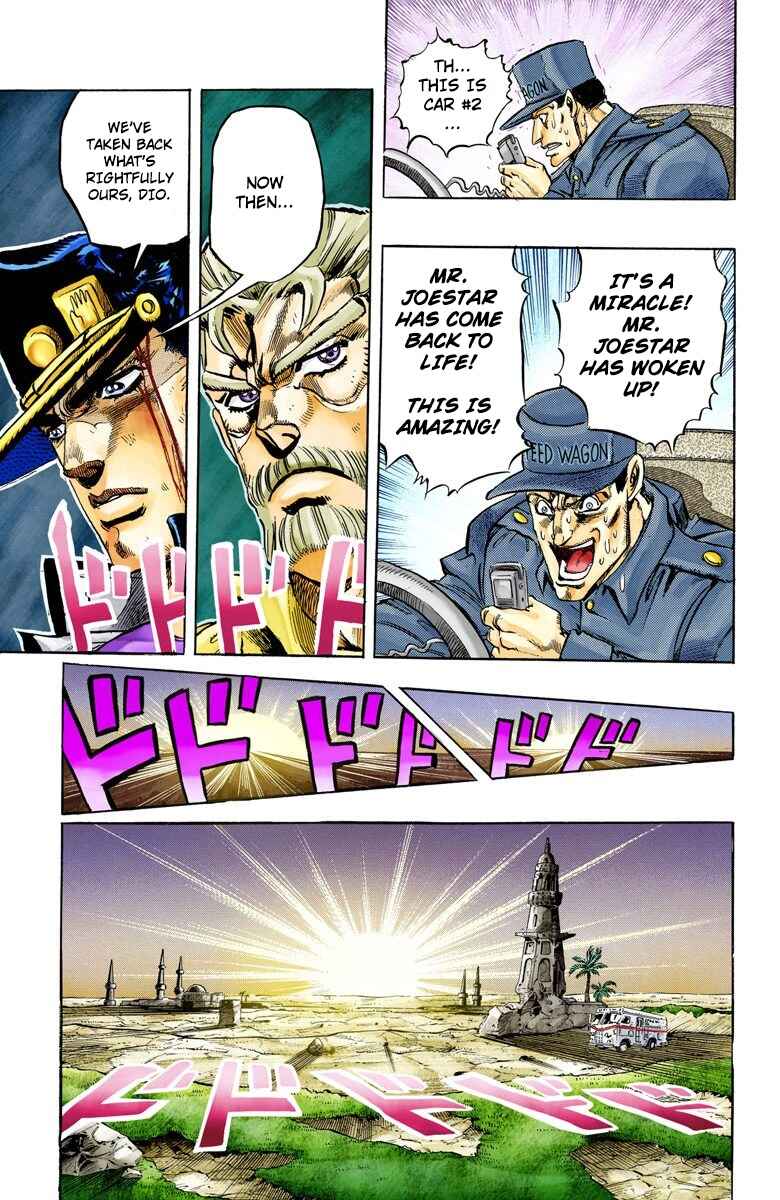 JoJo no Kimyou na Bouken: Part 3 - Stardust Crusaders Color-ban Chapter 152 - Page 13