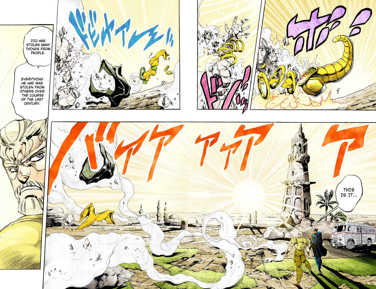 JoJo no Kimyou na Bouken: Part 3 - Stardust Crusaders Color-ban Chapter 152 - Page 14