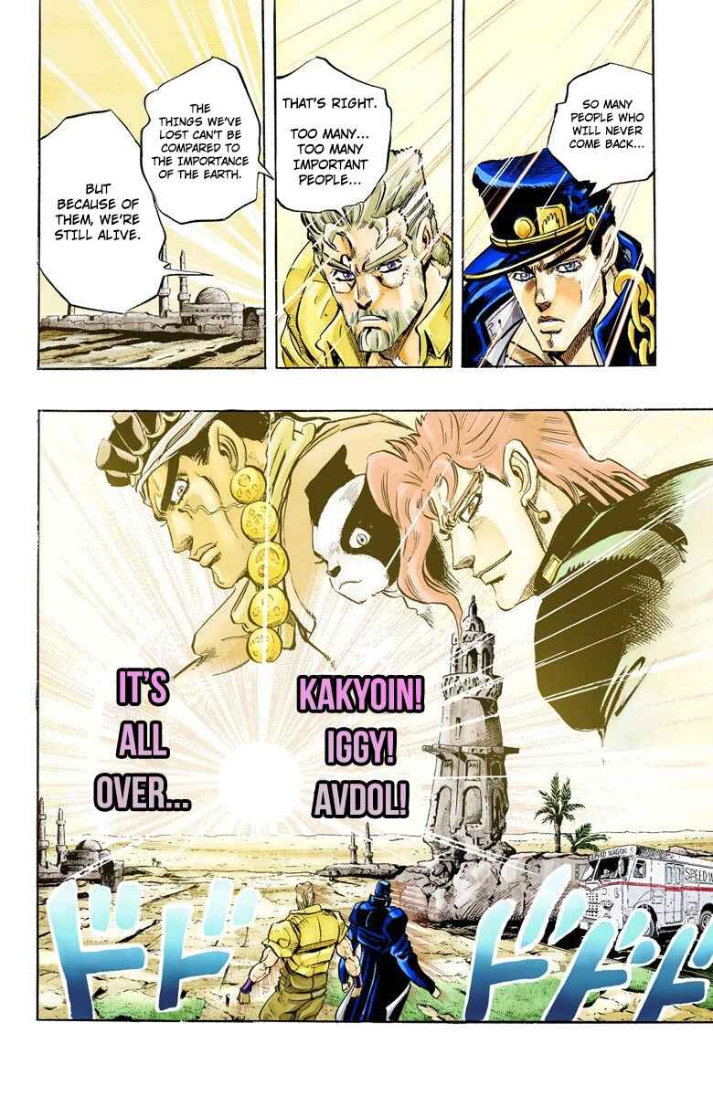 JoJo no Kimyou na Bouken: Part 3 - Stardust Crusaders Color-ban Chapter 152 - Page 15