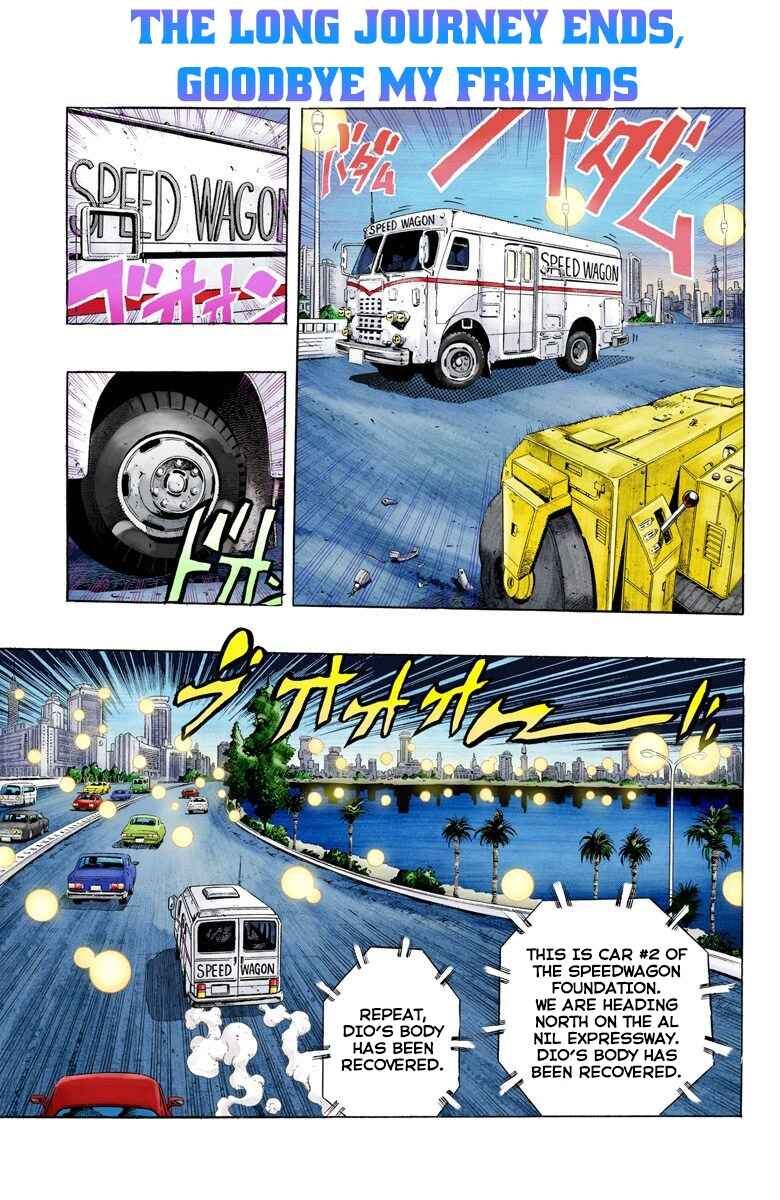 JoJo no Kimyou na Bouken: Part 3 - Stardust Crusaders Color-ban Chapter 152 - Page 3