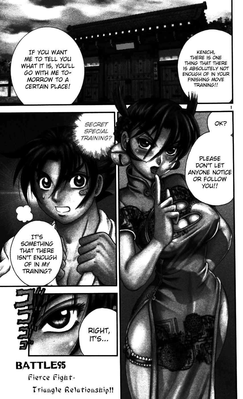 Shijou Saikyou no Deshi Kenichi Chapter 95 - Page 1