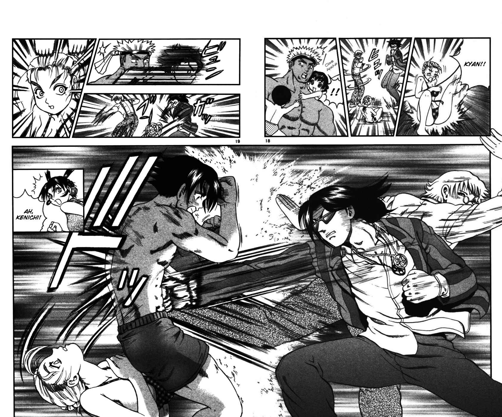 Shijou Saikyou no Deshi Kenichi Chapter 95 - Page 17