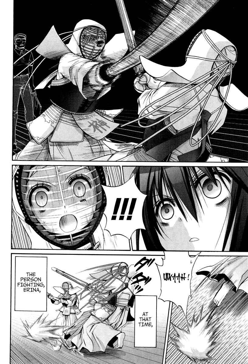 Bamboo Blade Chapter 101.6 - Page 19