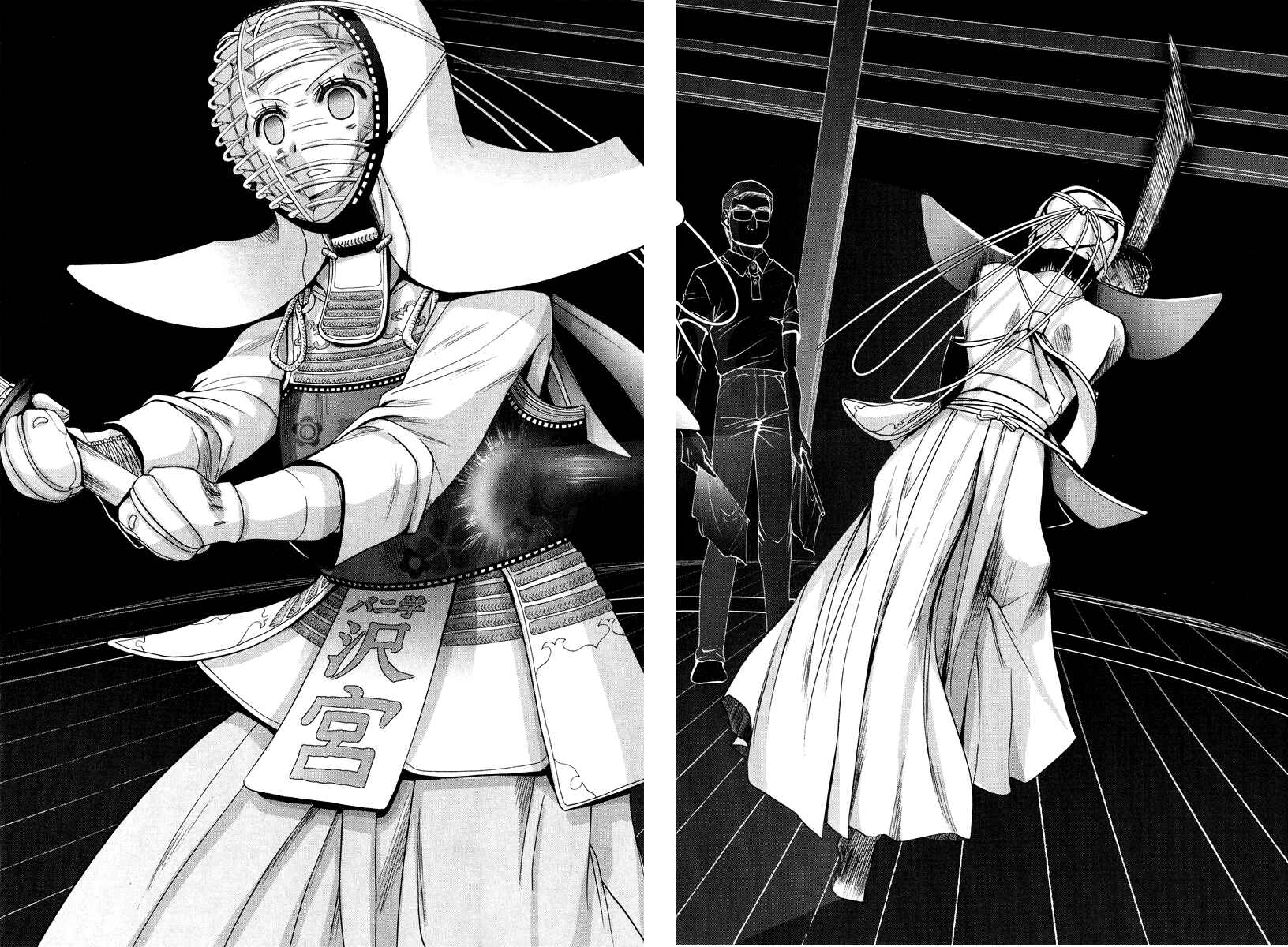 Bamboo Blade Chapter 101.6 - Page 21