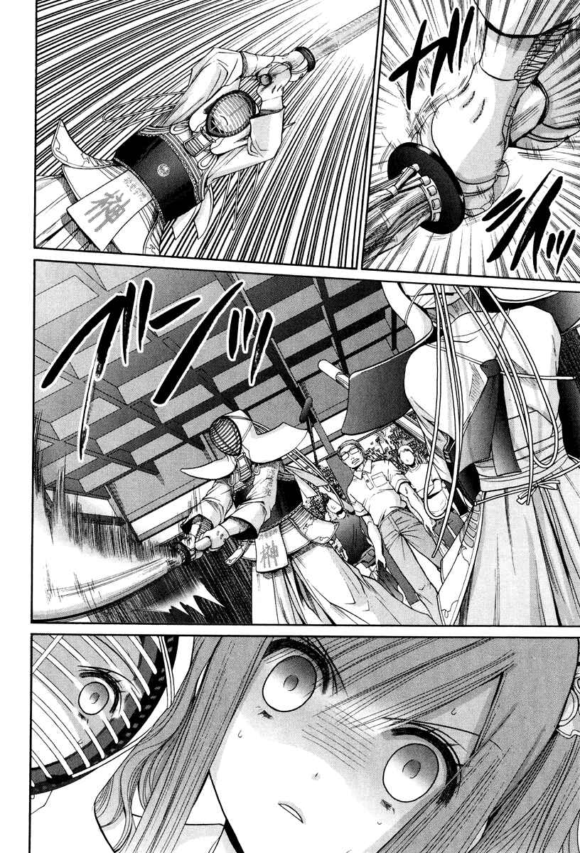 Bamboo Blade Chapter 101.6 - Page 3