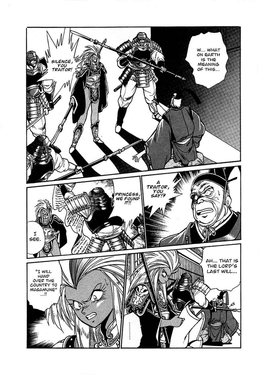 Ginga Sengoku Gunyuuden Rai Chapter 49 - Page 10