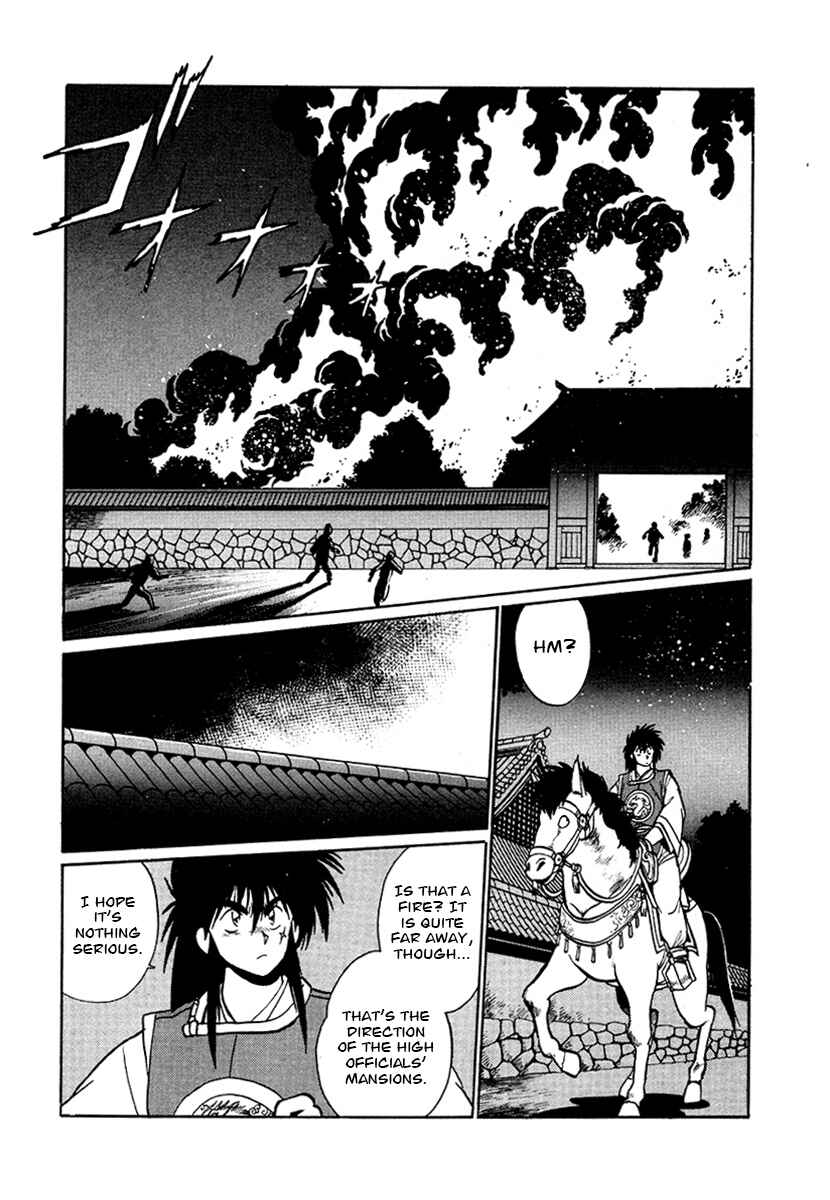 Ginga Sengoku Gunyuuden Rai Chapter 49 - Page 13