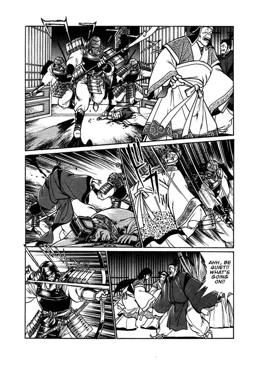 Ginga Sengoku Gunyuuden Rai Chapter 49 - Page 8