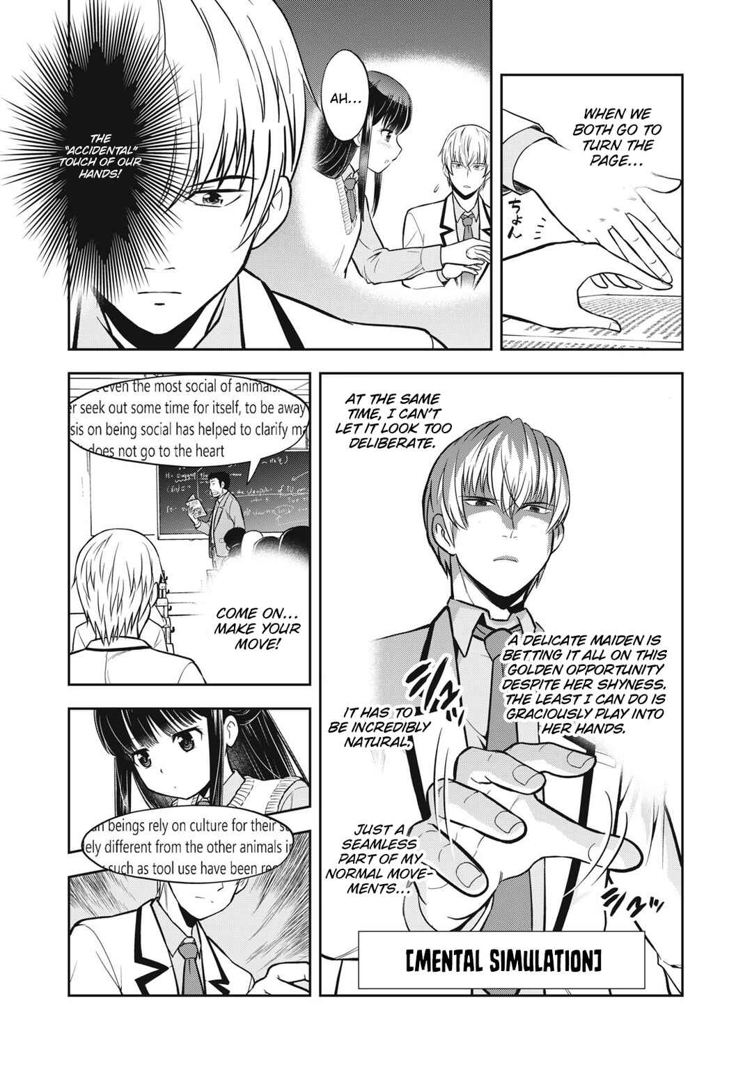 Kanojo wa Zettai, Boku no Koto Suki na Hazu Chapter 1 - Page 12