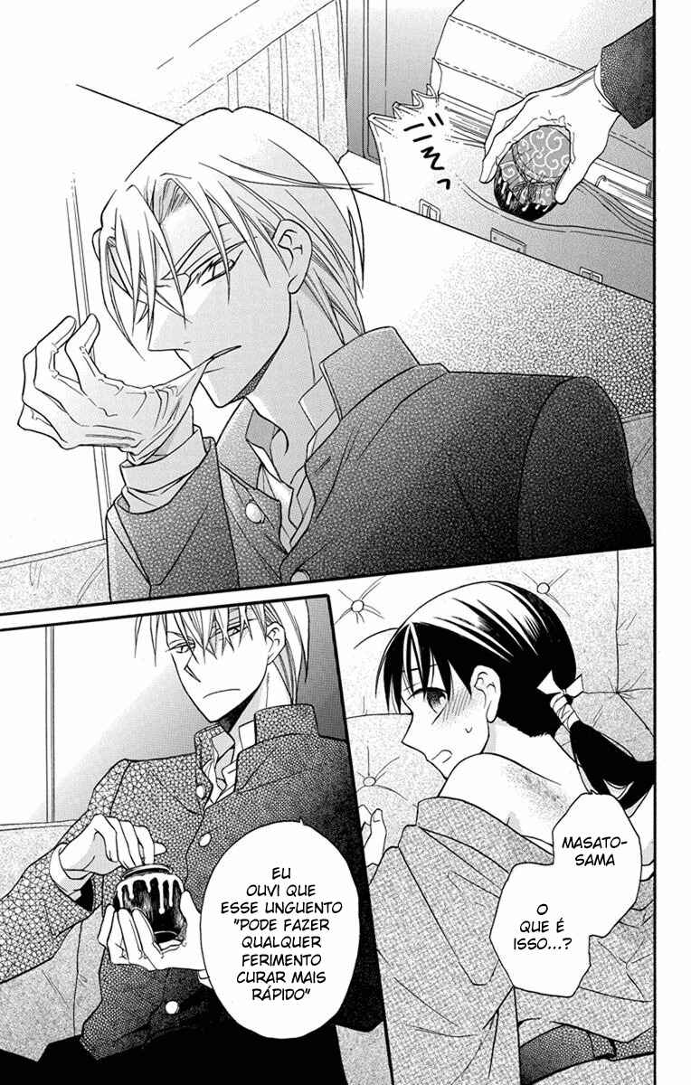 Tendou-ke Monogatari Chapter 25 - Page 16