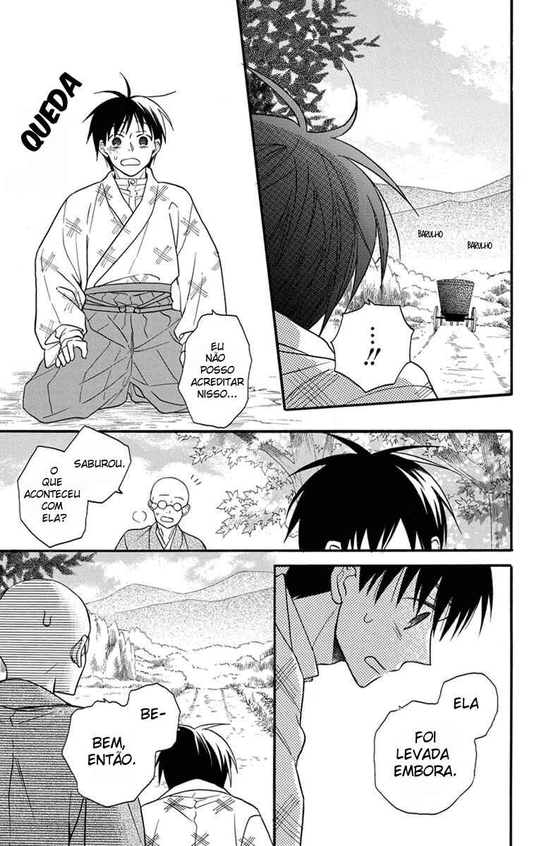 Tendou-ke Monogatari Chapter 25 - Page 8