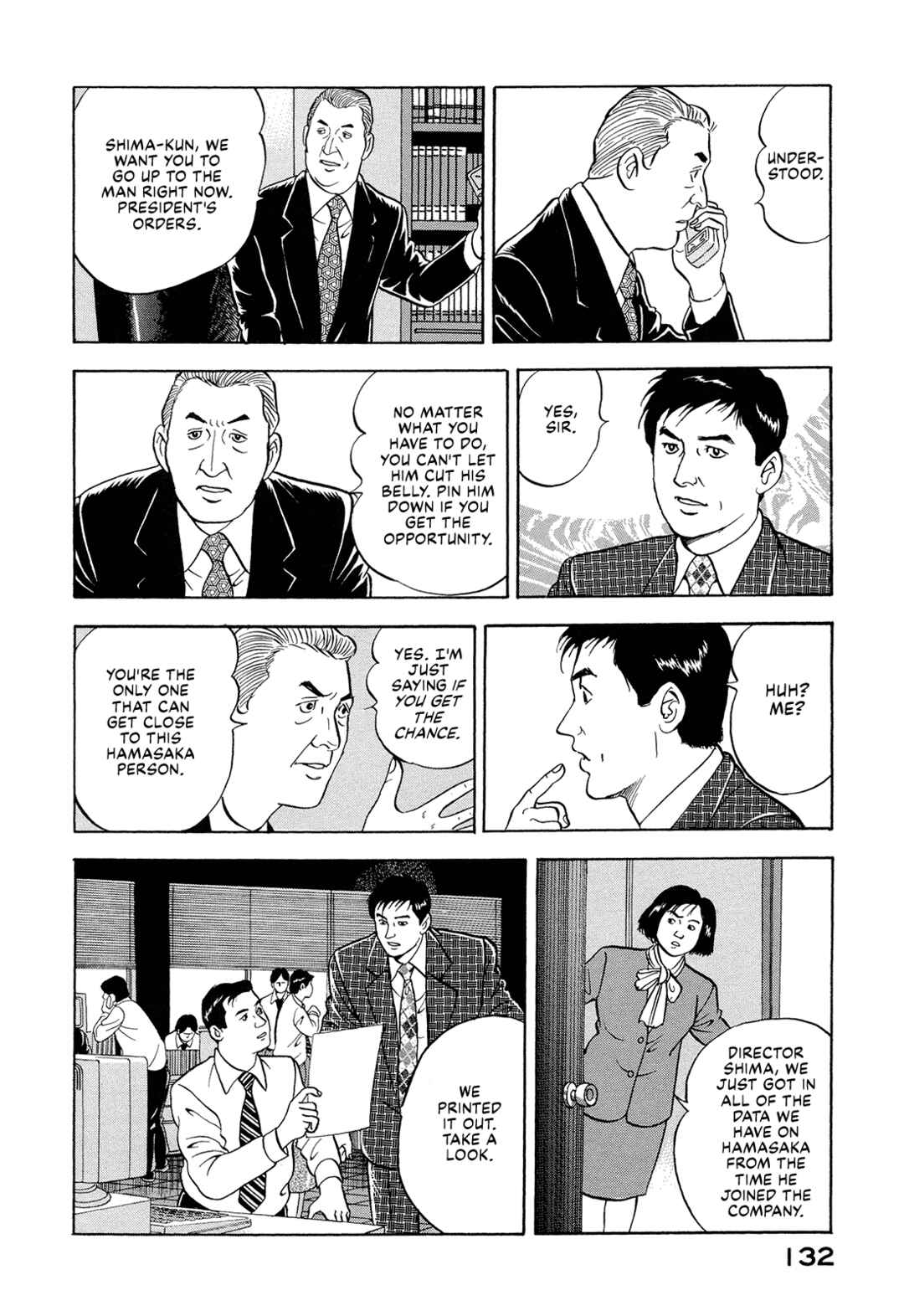 Managing Director Shima Kōsaku Chapter 8 - Page 10