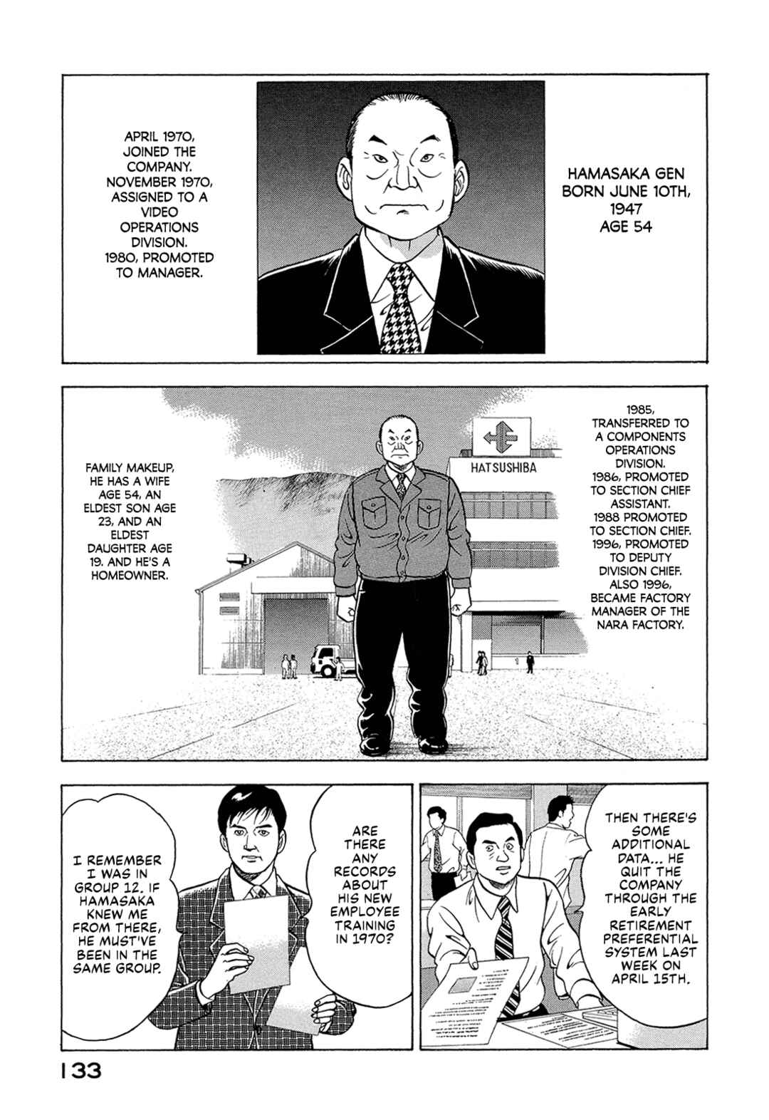 Managing Director Shima Kōsaku Chapter 8 - Page 11