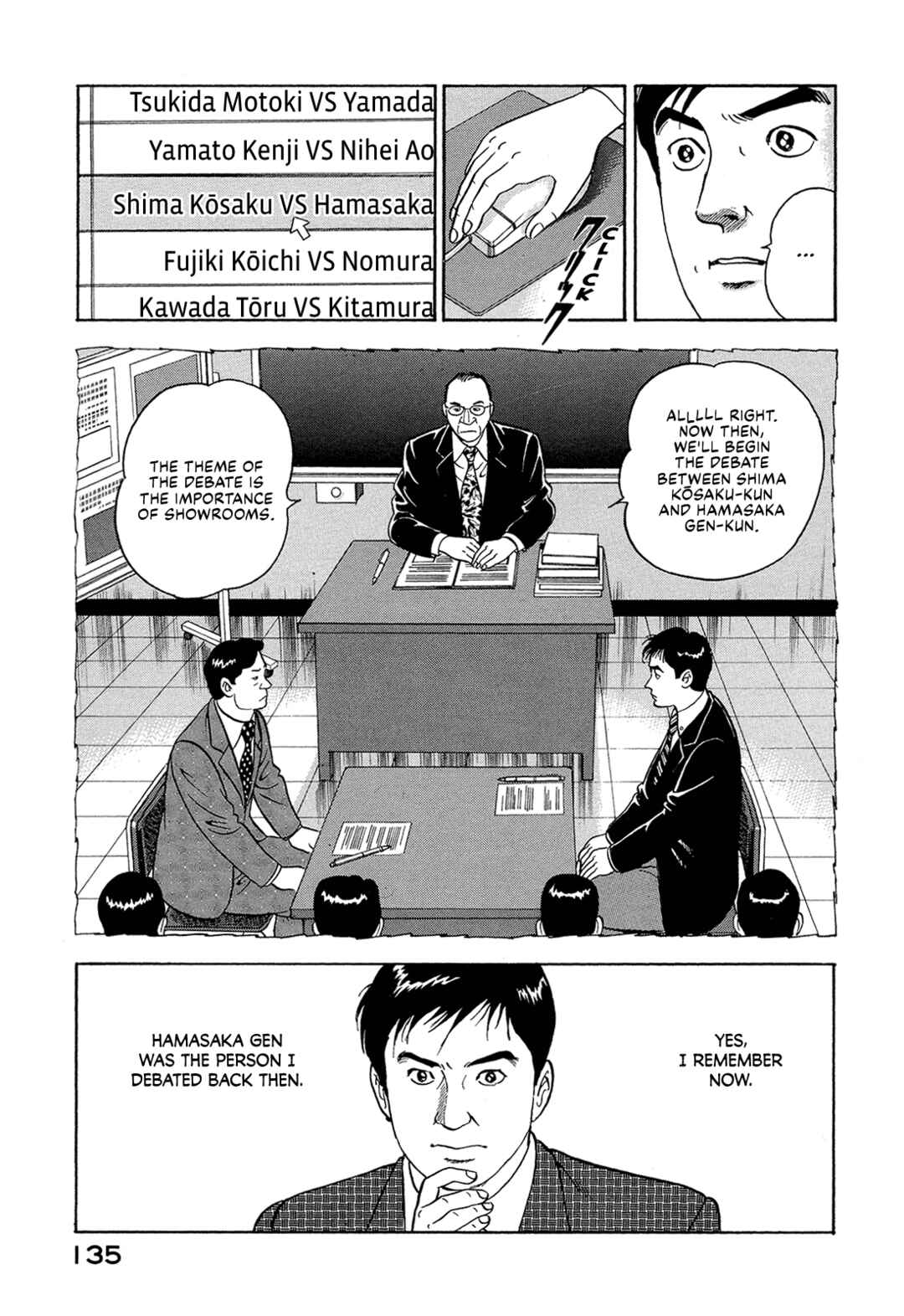 Managing Director Shima Kōsaku Chapter 8 - Page 13