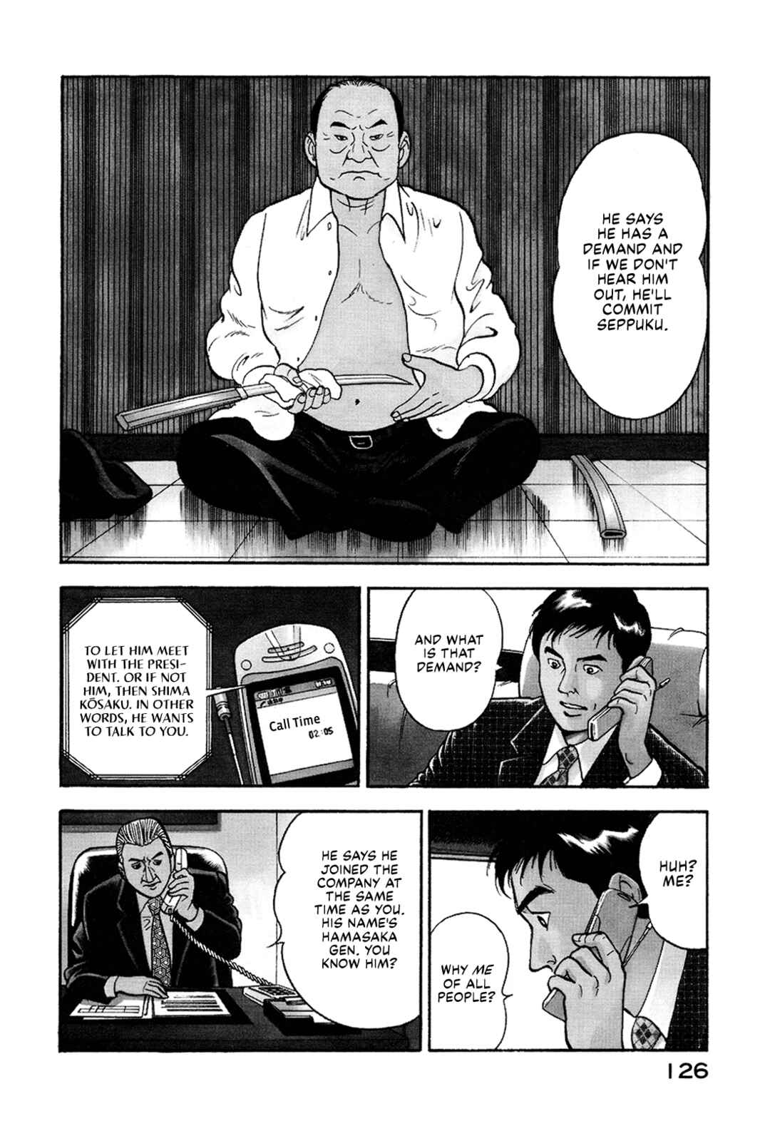 Managing Director Shima Kōsaku Chapter 8 - Page 4
